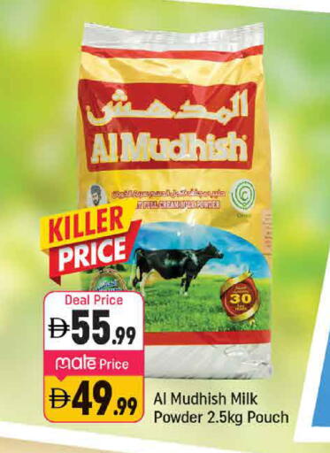 available at Shaklan  in UAE - Dubai