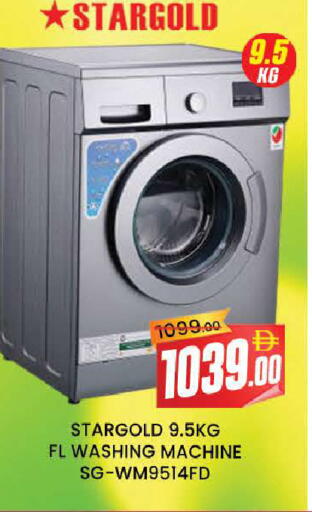 available at AL MADINA (Dubai) in UAE - Dubai