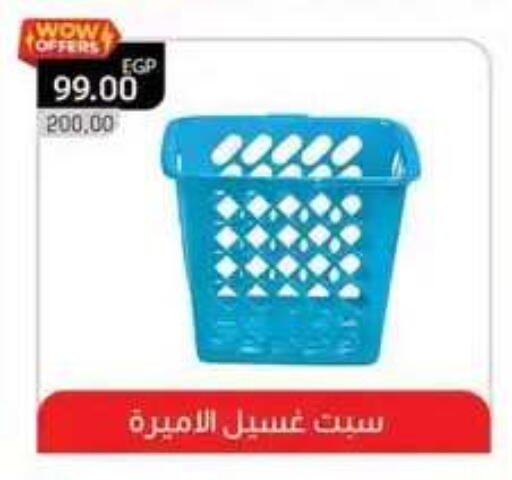 available at Panda  in Egypt - Cairo