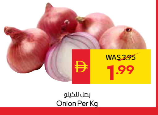 Onion متوفر لدى سبار هايبرماركت في الإمارات العربية المتحدة , الامارات - أبو ظبي