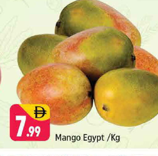 Mango available at Shaklan  in UAE - Dubai