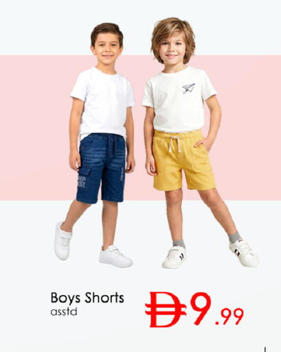 available at NIGHT TO NIGHT DEPARTMENT STORE in UAE - Dubai