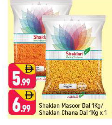 available at Shaklan  in UAE - Dubai