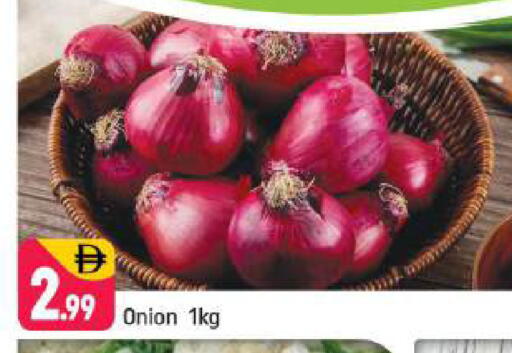 Onion available at Shaklan  in UAE - Dubai