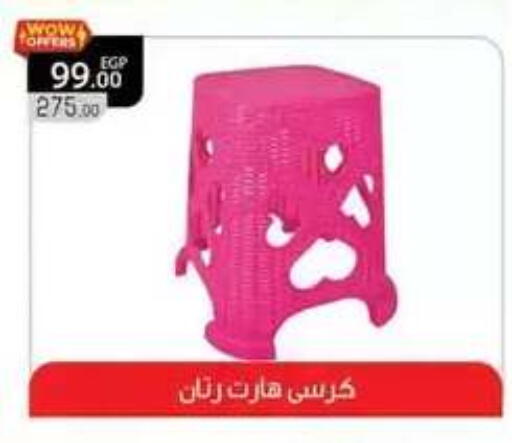 available at Panda  in Egypt - Cairo