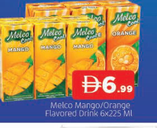 Mango Orange متوفر لدى المدينة في الإمارات العربية المتحدة , الامارات - الشارقة / عجمان