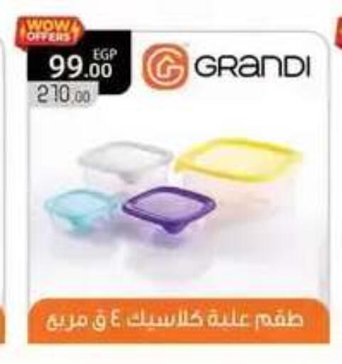 available at Panda  in Egypt - Cairo