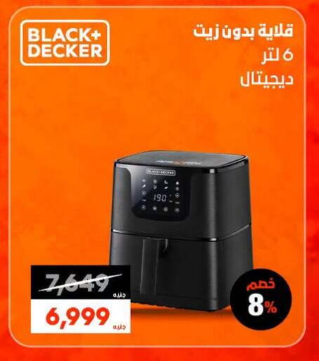 available at  B.TECH Egypt  in Egypt - Cairo