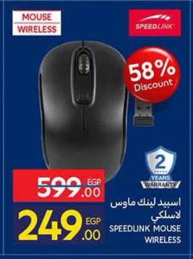 متوفر لدى كارفور في Egypt - القاهرة