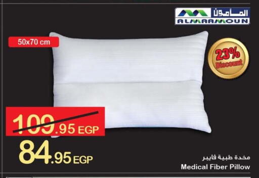 available at Carrefour  in Egypt - Cairo