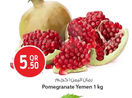 Pomegranate available at Safari Hypermarket in Qatar - Al-Shahaniya
