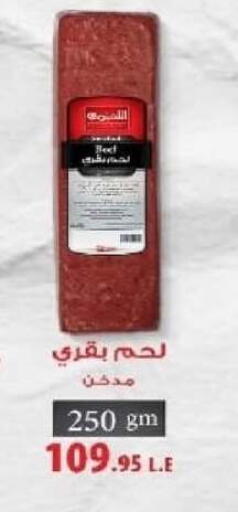 available at Hyper One  in Egypt - Cairo