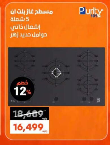 available at  B.TECH Egypt  in Egypt - Cairo