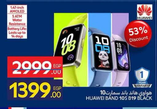 available at Carrefour  in Egypt - Cairo