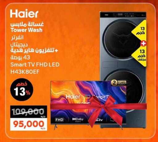 available at  B.TECH Egypt  in Egypt - Cairo