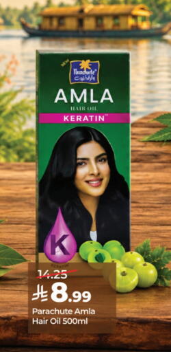 available at LULU Hypermarket in KSA, Saudi Arabia, Saudi - Medina