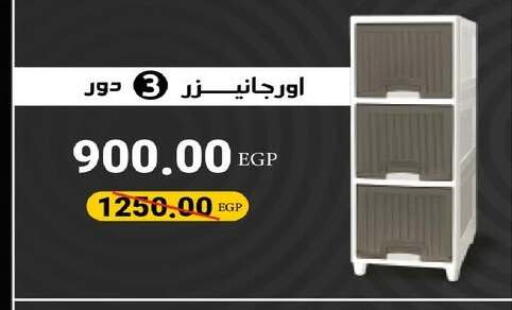 available at Hyper One  in Egypt - Cairo