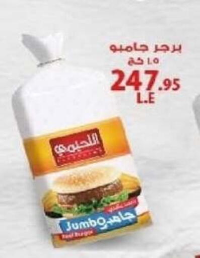 available at Hyper One  in Egypt - Cairo
