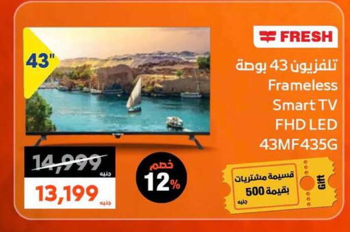 available at  B.TECH Egypt  in Egypt - Cairo