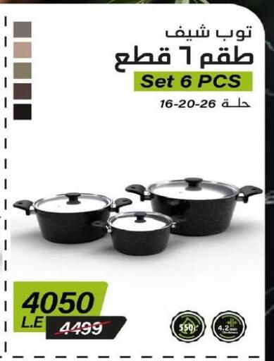 available at Hyper One  in Egypt - Cairo