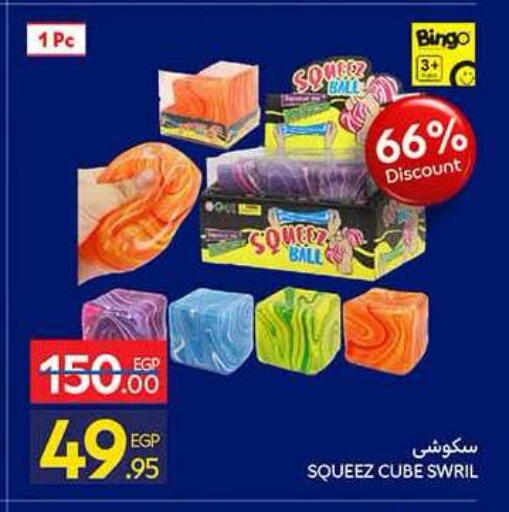 available at Carrefour  in Egypt - Cairo