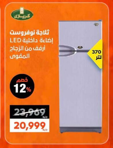 available at  B.TECH Egypt  in Egypt - Cairo