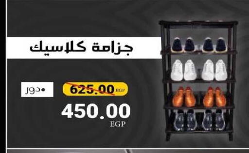 available at Hyper One  in Egypt - Cairo