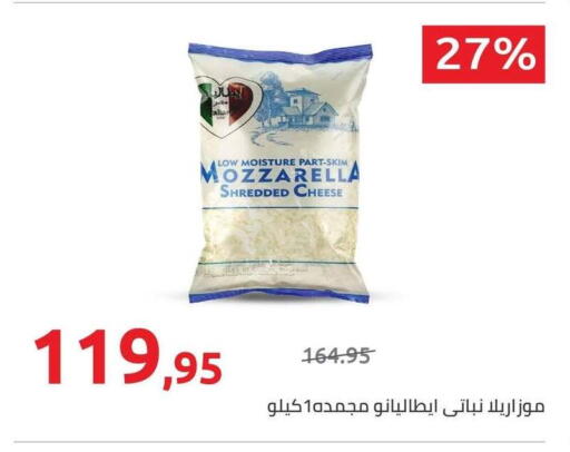 available at Hyper One  in Egypt - Cairo