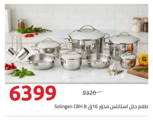 available at Hyper One  in Egypt - Cairo