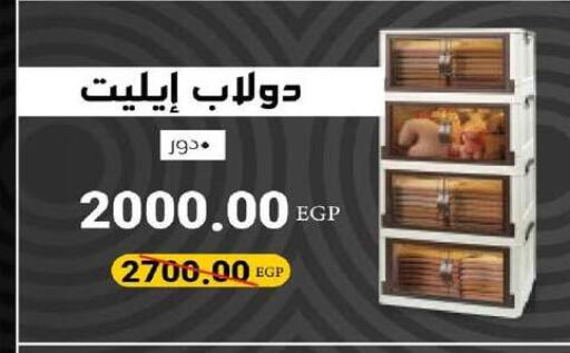 available at Hyper One  in Egypt - Cairo
