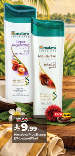 available at LULU Hypermarket in KSA, Saudi Arabia, Saudi - Medina
