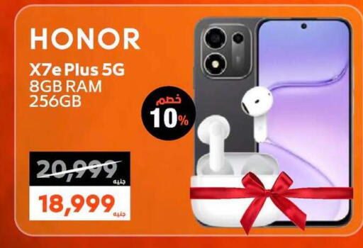 available at  B.TECH Egypt  in Egypt - Cairo