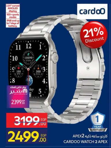 available at Carrefour  in Egypt - Cairo