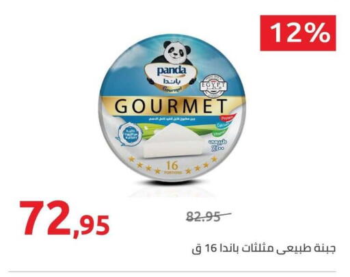 available at Hyper One  in Egypt - Cairo