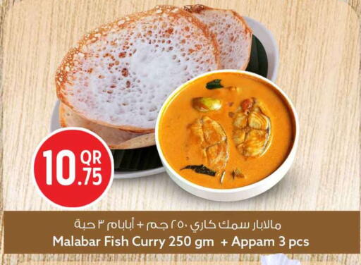 available at Safari Hypermarket in Qatar - Al Shamal