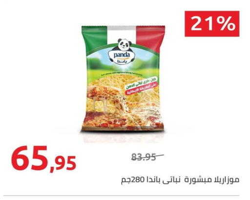 available at Hyper One  in Egypt - Cairo