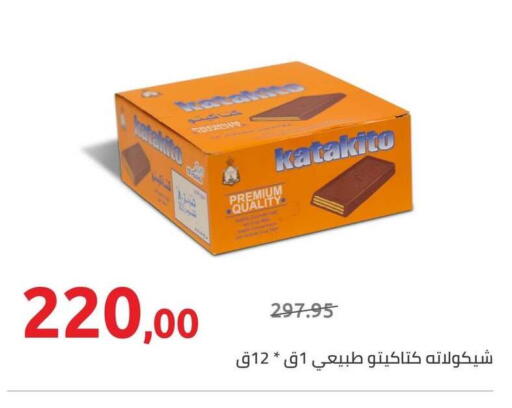 available at Hyper One  in Egypt - Cairo