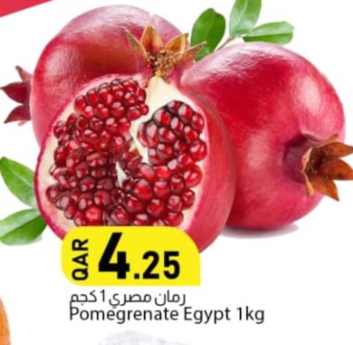 متوفر لدى دانا ماركت في قطر - أم صلال