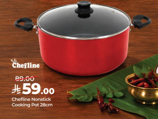 available at LULU Hypermarket in KSA, Saudi Arabia, Saudi - Medina