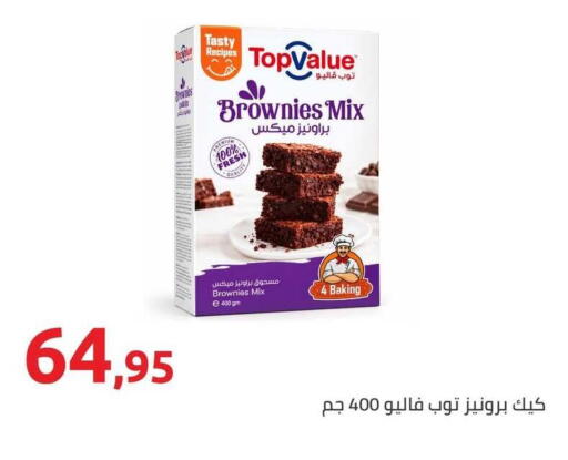 available at Hyper One  in Egypt - Cairo