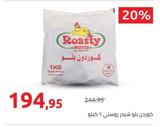 available at Hyper One  in Egypt - Cairo