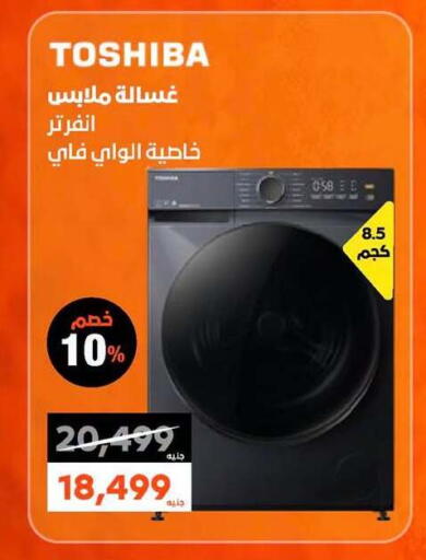 available at  B.TECH Egypt  in Egypt - Cairo