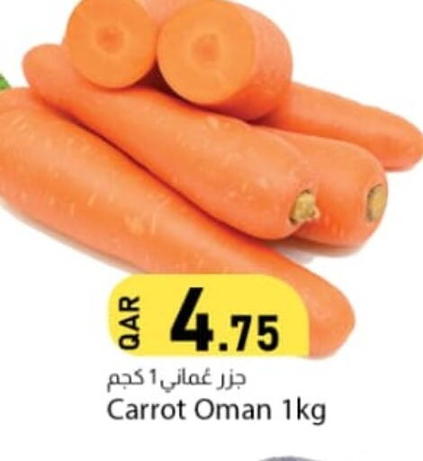 Carrot متوفر لدى دانا ماركت في قطر - أم صلال