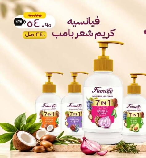 Avocado Rosemary Onion available at Hyper One  in Egypt - Cairo