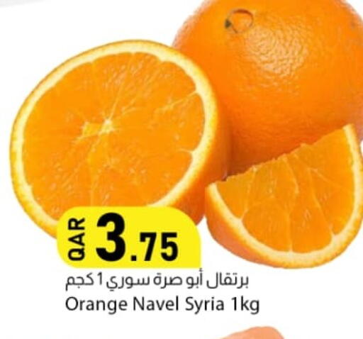 Orange متوفر لدى دانا ماركت في قطر - أم صلال
