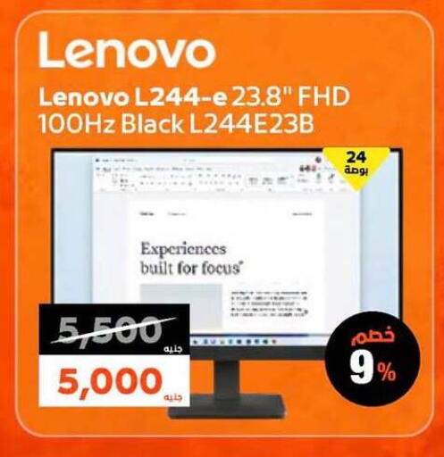 available at  B.TECH Egypt  in Egypt - Cairo