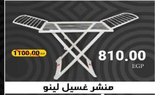 available at Hyper One  in Egypt - Cairo