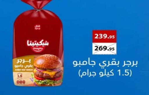 available at Hyper One  in Egypt - Cairo
