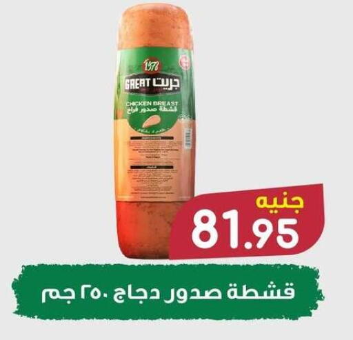 متوفر لدى هايبر وان في Egypt - القاهرة