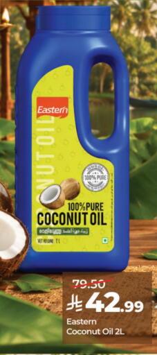 Coconut available at LULU Hypermarket in KSA, Saudi Arabia, Saudi - Medina